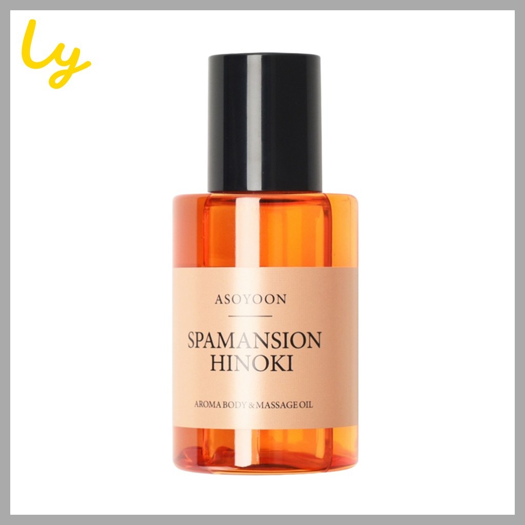 [asoyoon] Spamansion Hinoki Aroma Body & Massage Oil, 100ml, 1 ชิ้น / น้ํามันนวดเกาหลี / Hinoki Arom