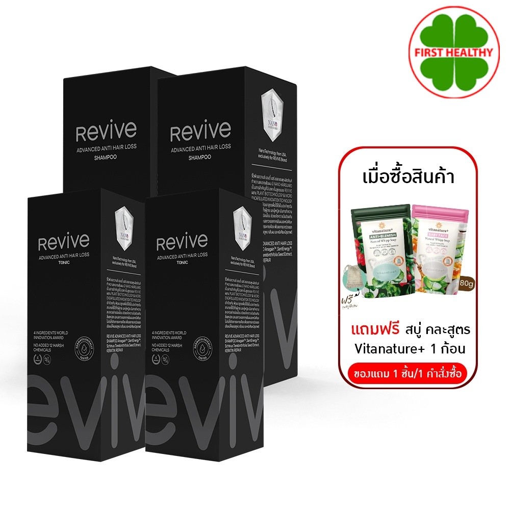 REVIVE ADVANCED ANTI HAIR LOSS รีไวฟ์ แชมพู / เซรั่ม ( 1 ขวด 200 ml )