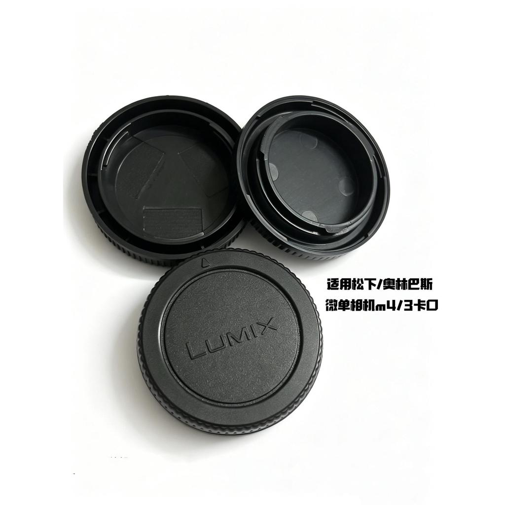 เหมาะสําหรับ Panasonic Micro Single Camera Cap M43 GX80 GF8 GF1 GF2 GF3 GF5GF7 เลนส์ปกหลัง GX7