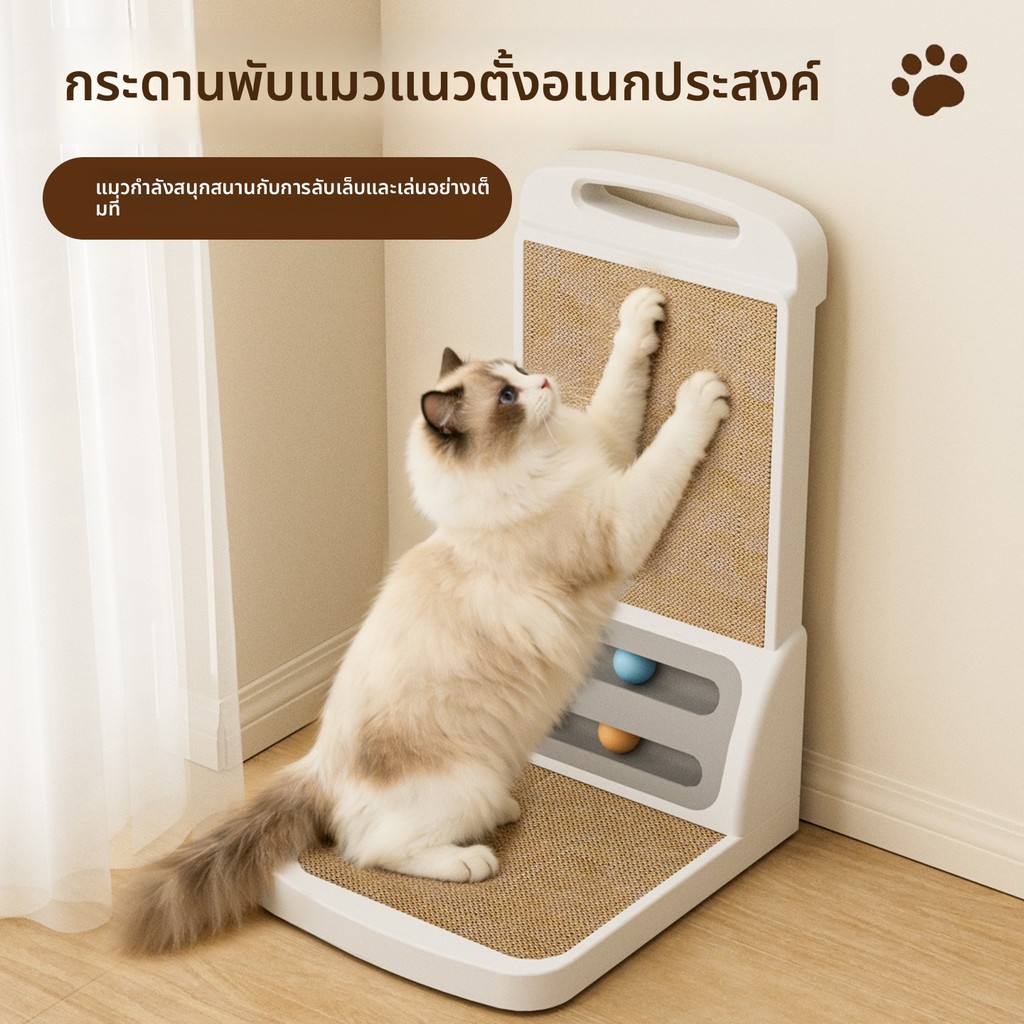 กระดานลับเล็บแมวกระดาษลูกฟูกขนาดใหญ่พร้อมลูกบอลรางคู่หนาทนต่อการสึกหรอทนต่อการสึกหรอทนต่อการสึกหรอ