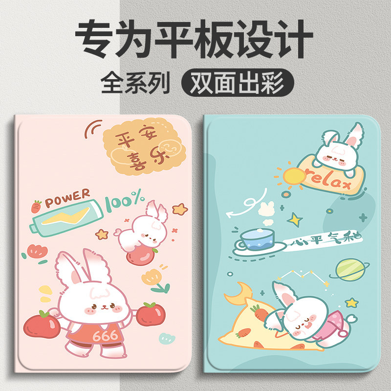เหมาะสําหรับ Huawei matepad11 เคสป้องกัน 10.4 Glory V8pro กรณี pro10.8 นิ้ว SE แท็บเล็ต 8/v7/v8 ด้าน