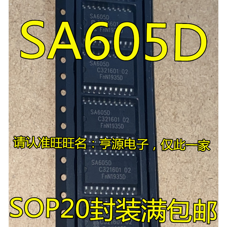 5 ชิ้น SA605 SA605D SOP-20 IC ชิป IC