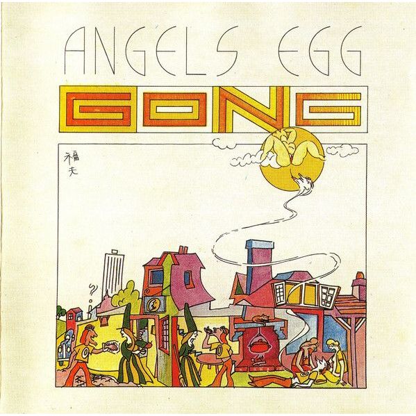 (มือสอง) GONG Angels Egg (Radio Gnome Invisible Part II) CD Space Rock, Psychedelic Rock, Prog Rock