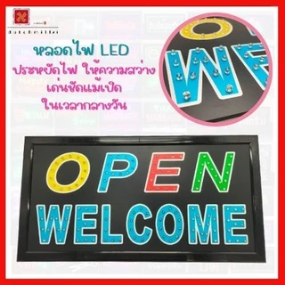 ป้ายไฟ LED ป้ายร้านกาแฟ ป้ายไฟตัวอักษร ป้ายไฟหน้าร้าน ตกแต่งร้าน กันน้ำกลางแจ้ง หนาแน่นทนตก แถมโซ่แขวนฟรี