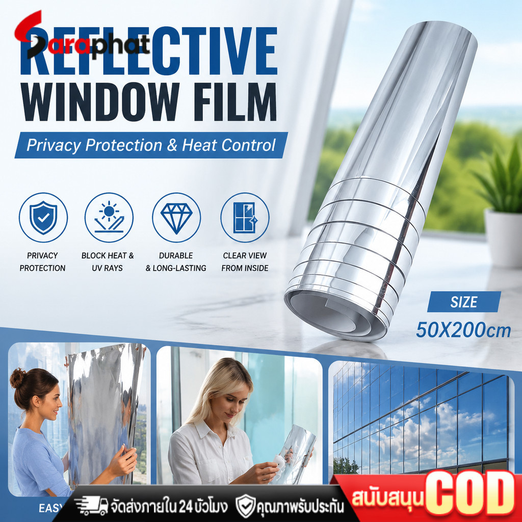 กระจกแผ่น กระจกพลาสติก สำหรับติดผนัง มีกาวในตัว 50x200cm