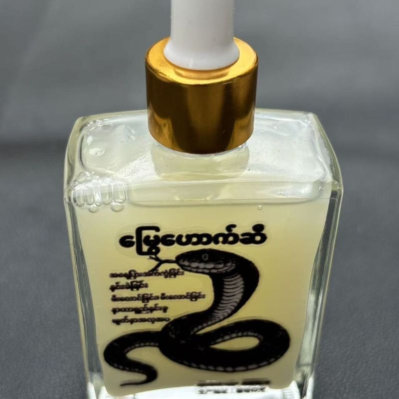 Myanmar Five-Viper Snake Oil Pure Natural Premium Whole Body Household Eye Cream 7.9cd