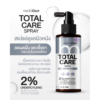 ซื้อ 1 แถม 1 Medi-Klear สเปรย์ดูแลผิว 50ml สำหรับสิวหลัง ขนคุด ผื่นคัน ผิวเป็นสิวง่าย