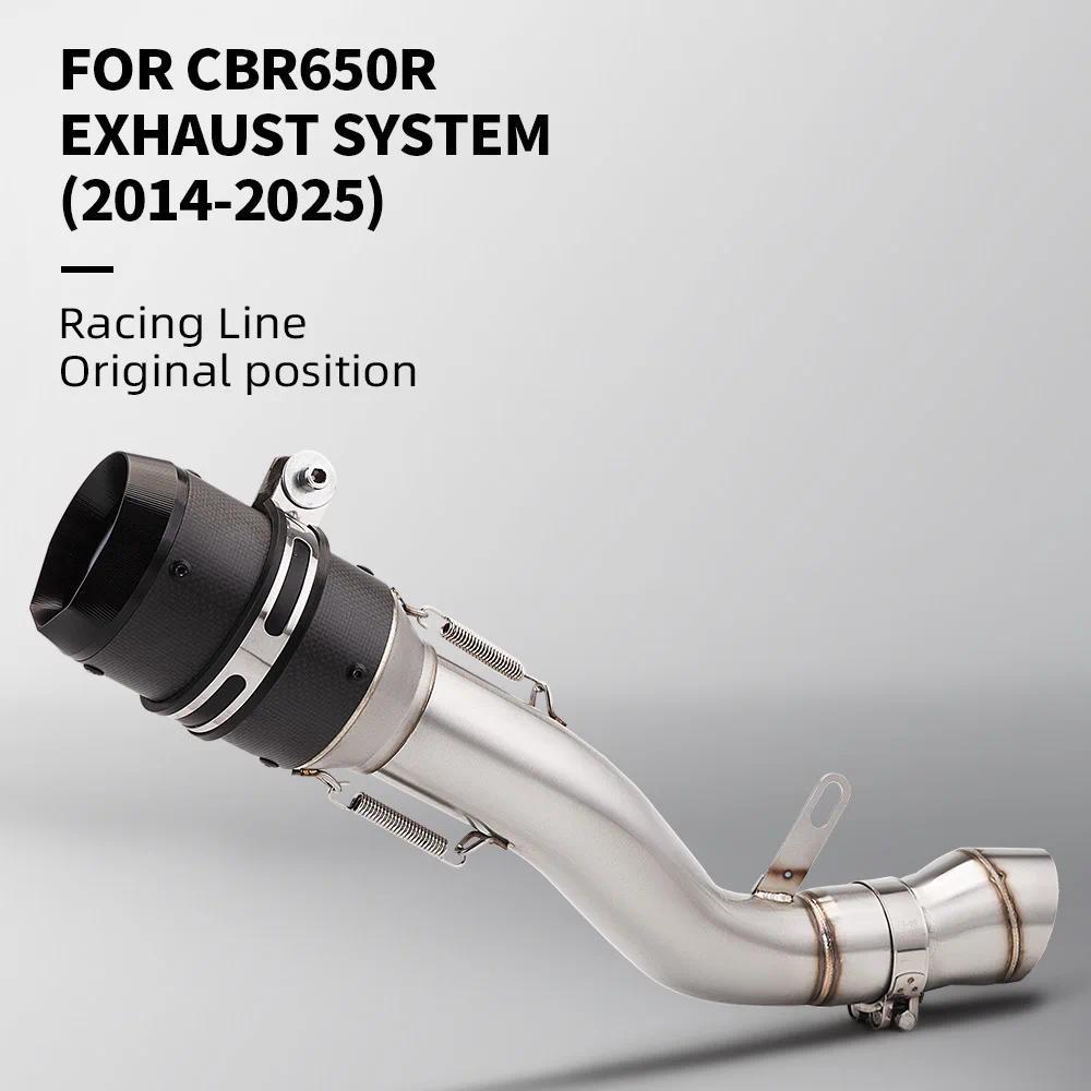 EM ท่อไอเสียรถจักรยานยนต์ CBR650 CBR650R CB650R ปี 2014-2025 ขนาด 60 มม. พร้อมท่อเชื่อมต่อ