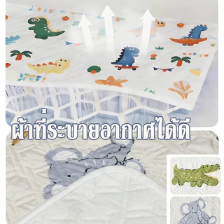ผ้ารองฉี่เด็ก 5ชั้น 115x150cm กันซึม ซักเครื่องได้ นุ่ม ระบายดี ไม่ร้อน ไม่ผด รองทั้งเด็กและผู้ใหญ่ กันน้ำ100%