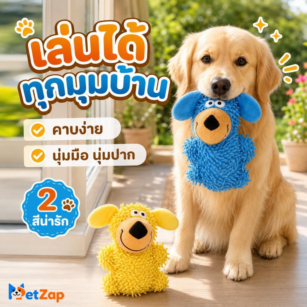 【PetZap】พร้อมส่ง COD ของเล่นมีเสียง บีบมีเสียง ของเล่นสุนัข ของเล่นหมา ของเล่นตุ๊กตา ตุ๊กตาหมา ทนกัด CW-024