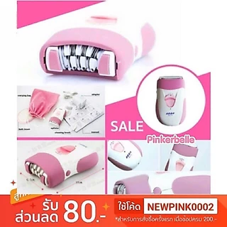 ส่งไว Keda 175 รุ่นใหม่ปี 2026‼️ ของแท้💯 เครื่องกำจัดขน เครื่องถอนขน kd-175 ใช้ได้ทั้งแขน ขา รักแร้ ถอนขน กำจัดขน