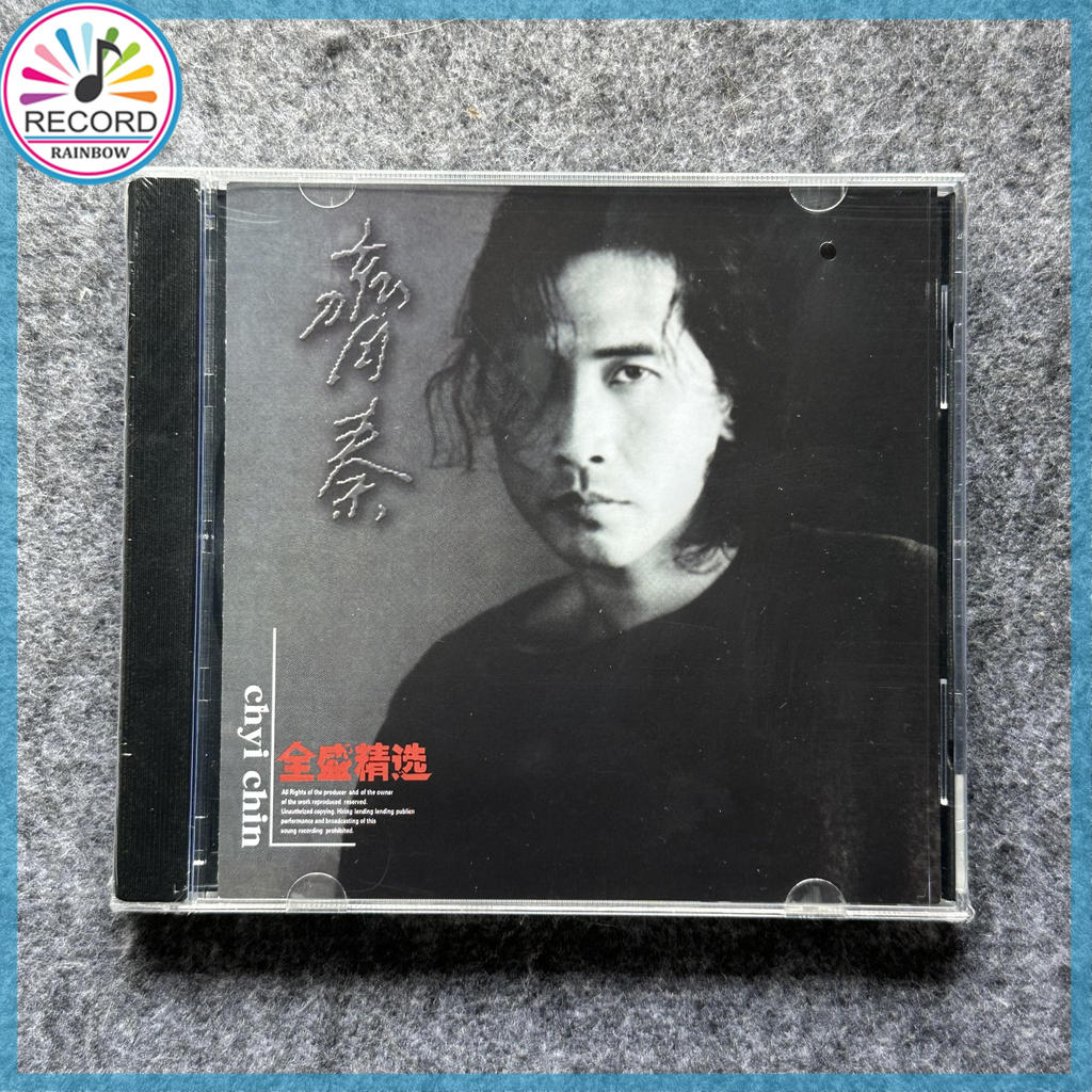 Chyi Chin The Prime Selection Original CD Album [Sealed] Brand New