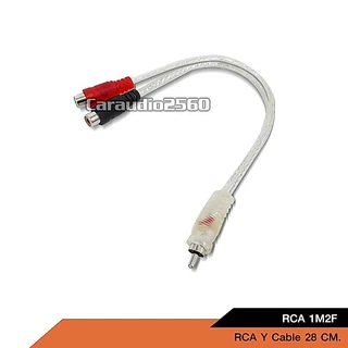 caraudio2560 สายสัญญาณ RCA ผู้ 1 เมีย 2 CCE 25cm ทองแดงแท้ จำนวน1เส้น