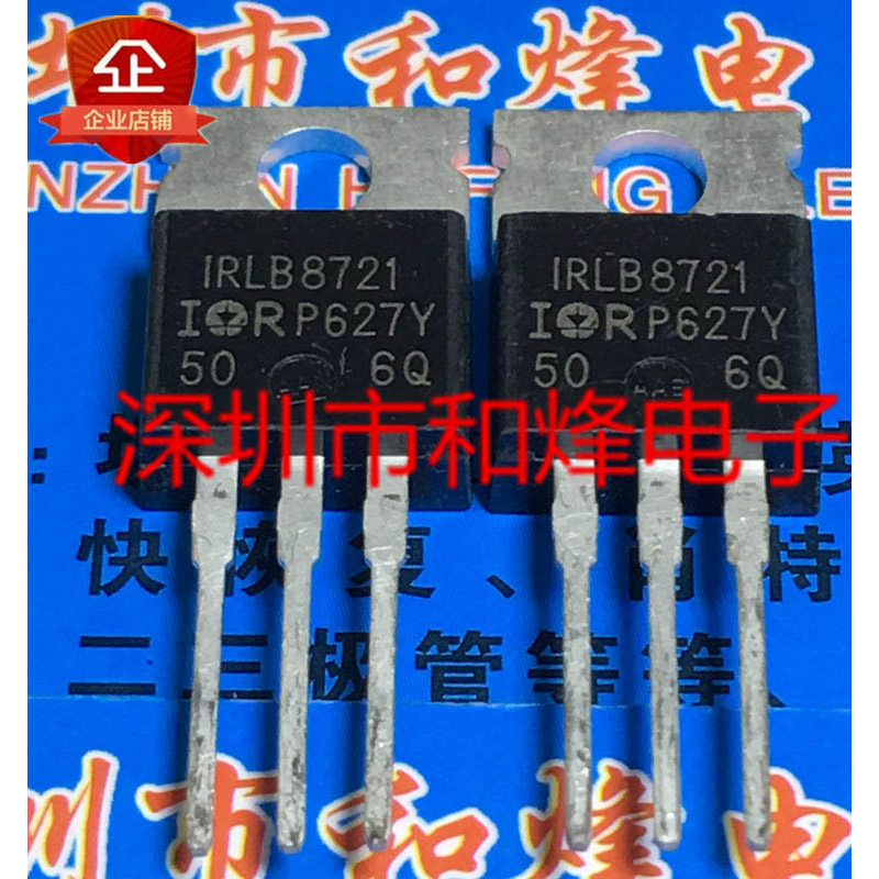 10 ชิ้น IRLB8721 TO-220 MOS 30V 62A รีเลย์วิทยุ