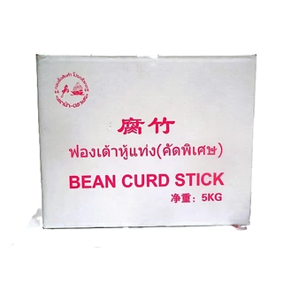 ฟองเต้าหู้ (ท่อน) อย่างดี น้ำหนัก 500g