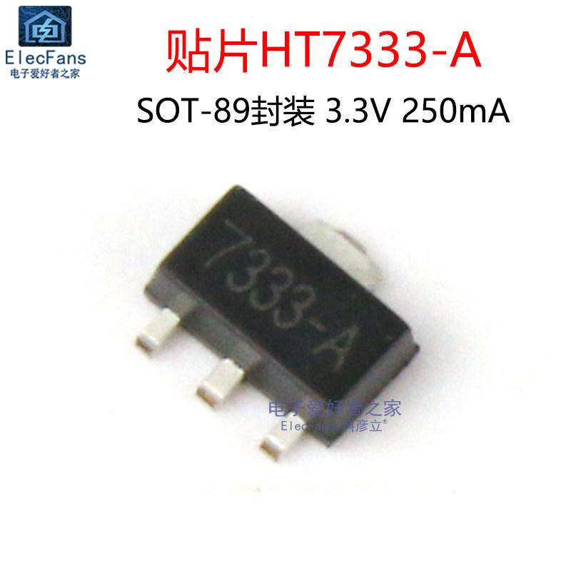 ((5 ชิ้น) HT7333-A ผ้าไหมหน้าจอการพิมพ์ 7333-A 3.3V แรงดันไฟฟ้าต่ําความแตกต่างแรงดันไฟฟ้าชิปวงจร Pat