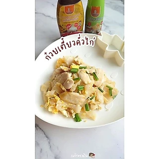 ซอสปรุงรสเห็ดหอม ซี่อิ๊วเห็ดหอม // ซอสกลูเตนฟรี (gluten free) // ซอสเด็ก