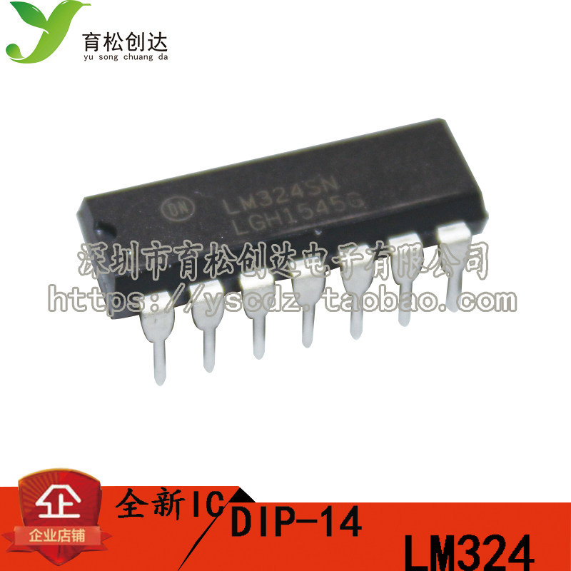 LM324 LM324N Integrated Block Domestic ใหม่เอี่ยม