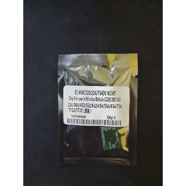CHIP DEVELOPER EC-KMC220/224DV KCMY BIZHUB C220/280/360/654/452/7722/7728 (DV311) 200K UNIVERSAL