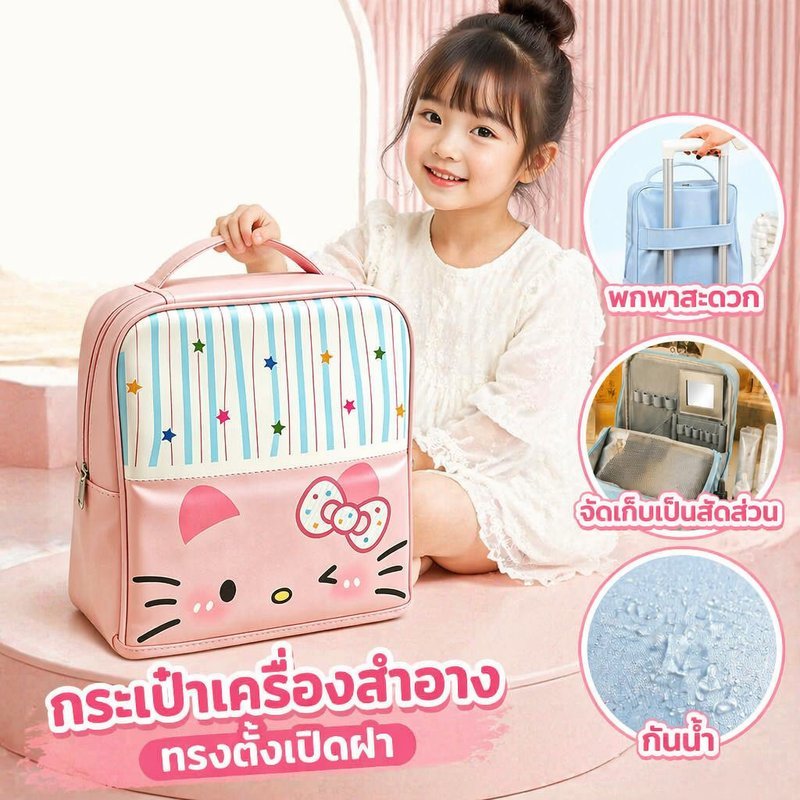 กระเป๋าเครื่องสำอาง แบบฝาพับ มีกระจกในตัว กันน้ำ จุของเยอะ แขวนกระเป๋าเดินทาง