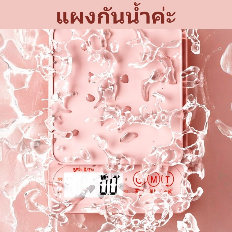 พร้อมส่ง! ตาชั่งดิจิทัลความแม่นยำสูง 0.1g รับน้ำหนัก 10kg รูปที่ 4