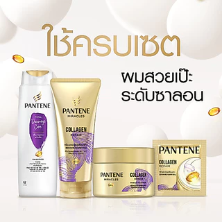[ใหม่] PANTENE แพนทีน Collagen Repair ครีมนวดผมเซรั่ม สูตรผมแห้งเสีย 270 มล.x2 ขวด|Intensive Serum Conditioner 270 ml x2