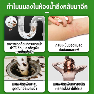 น้ำยาสเปรย์ฆ่าแมลง 500ml สารไซเพอร์เมทริน ครอบคลุมป้องกันมด ปลวก ลูกน้ำยุง ใช้กำจัดศัตรูพืชในระบบท่อะบายน้ำและท่อน้ำทิ้ง