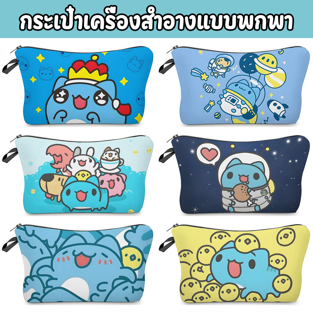 Bugcat Capoo กระเป๋าเครื่องสําอางผู้หญิงกระเป๋าเดินทางแต่งหน้ากระเป๋าแต่งหน้ากันน้ําสําหรับแบบพกพาใส