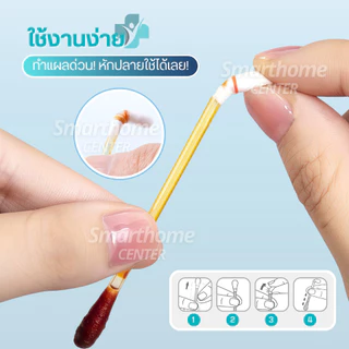 ก้านสำลีบรรจุเบ ตา ดีน ไอโอดีน50ชิ้น ทำแผลฉุกเฉิน พกพาสะดวก คัตตอนบัต ก้านฝ้าย ไม้พันสำลีปลอดเชื้อ สำลีก้าน