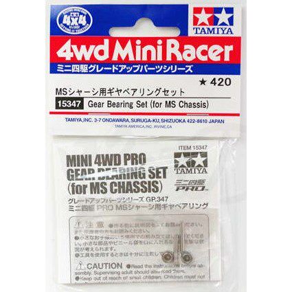 ชิ้นส่วนอุปกรณ์เสริมขับเคลื่อนสี่ล้อ TAMIYA ของแท้ 520 แบริ่งเกียร์ MS แชสซีเฉพาะ 15347
