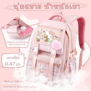 กระเป๋านักเรียนผ้าไนลอนลายเฮลโลคิตตี้ Hello Kitty การ์ตูนน่ารัก ปกป้องกระดูกสันหลัง กันน้ำ ความจุมาก เหมาะเด็กผู้หญิงประ