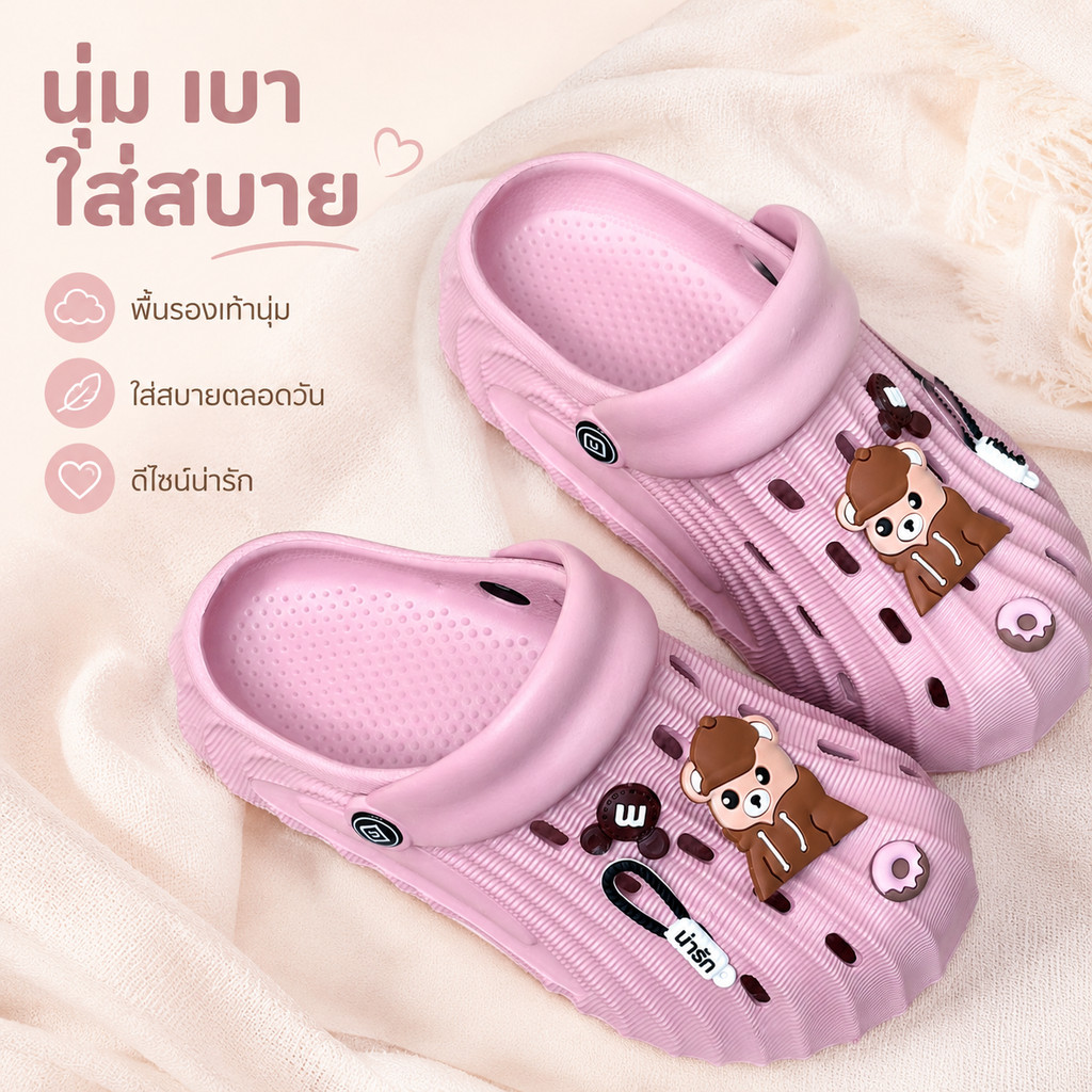 BB Double รองเท้าแตะ EVA น่ารัก ลายหมี พื้นนุ่ม เบา ระบายอากาศดี สายรัดส้นพลิกได้ ใส่สบายทุกวัน