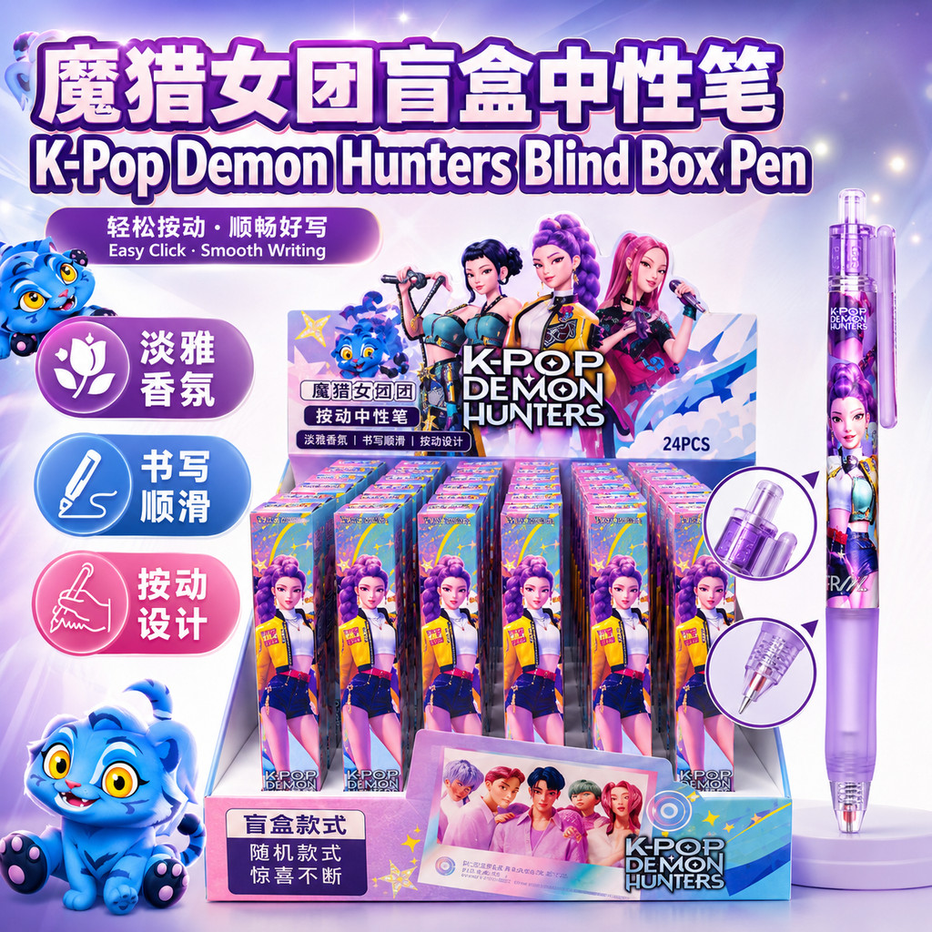 ปากกา Kotak Buta 魔หญิงกล่องปากกากล่องตาบอด K-Pop Demon Hunters 1PC 0.5 มม. 可爱卡通创意文具 น่ารัก K-Pop เคร