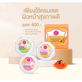 ยกเซต ครีมแพรวาไวท์ ครีม 3 กระปุก สบู่ 1 ก้อน Praewa White ครีมแพรวาไวท์ ขนาด12กรัม. พร้อมส่ง เเท้💯