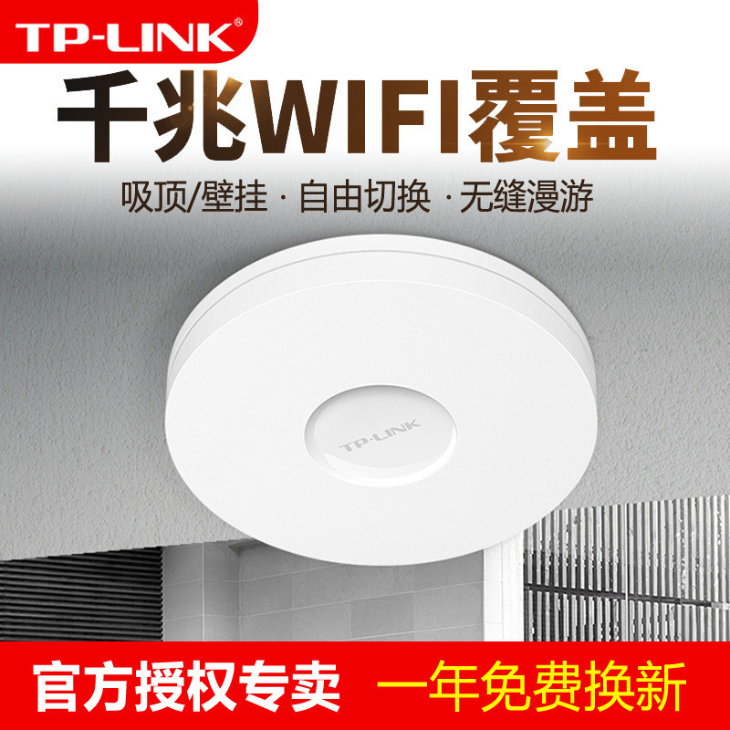 [ wifi6 รุ่นใหม่] TP-LINK Ceiling Wireless AP Round 5G Dual Band Gigabit Port WiFi6 Full