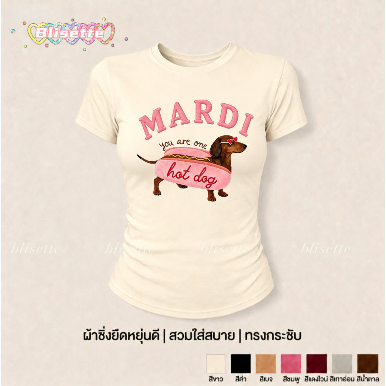 COD【จัดส่งภายใน 24 ชั่วโมง】 เสื้อยืดแขนสั้น ลายสุนัขดัช ชุนสไตล์วินเทจ ทรงเข้ารูปผ้านุ่ม ใส่สบายระบายอากาศ