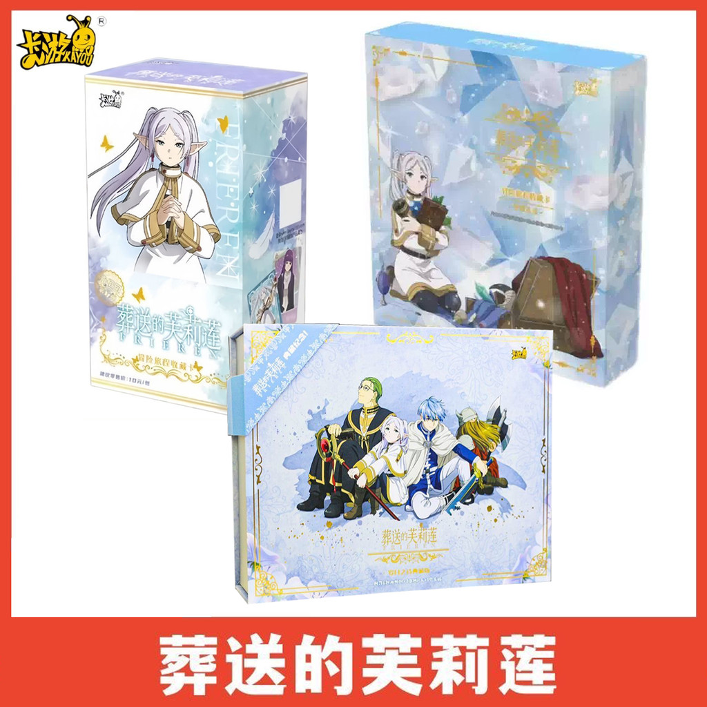 【พร้อมส่ง】KAYOU Frieren Beyond Journey's End Eternal Pack การ์ดสะสมอนิเมะ รุ่นคอลเลกเตอร์ กล่องสมุดสะสมการ์ด