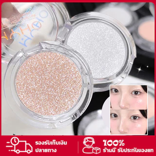 ส่งฟรี/ส่งไว พาเลท ไฮไลท์ ไฮไลท์หน้าเงา MYHO​ กลิตเตอร์ หน้าฉ่ำวาว เนื้อละเอียด สีสวย ติดทน Highlight