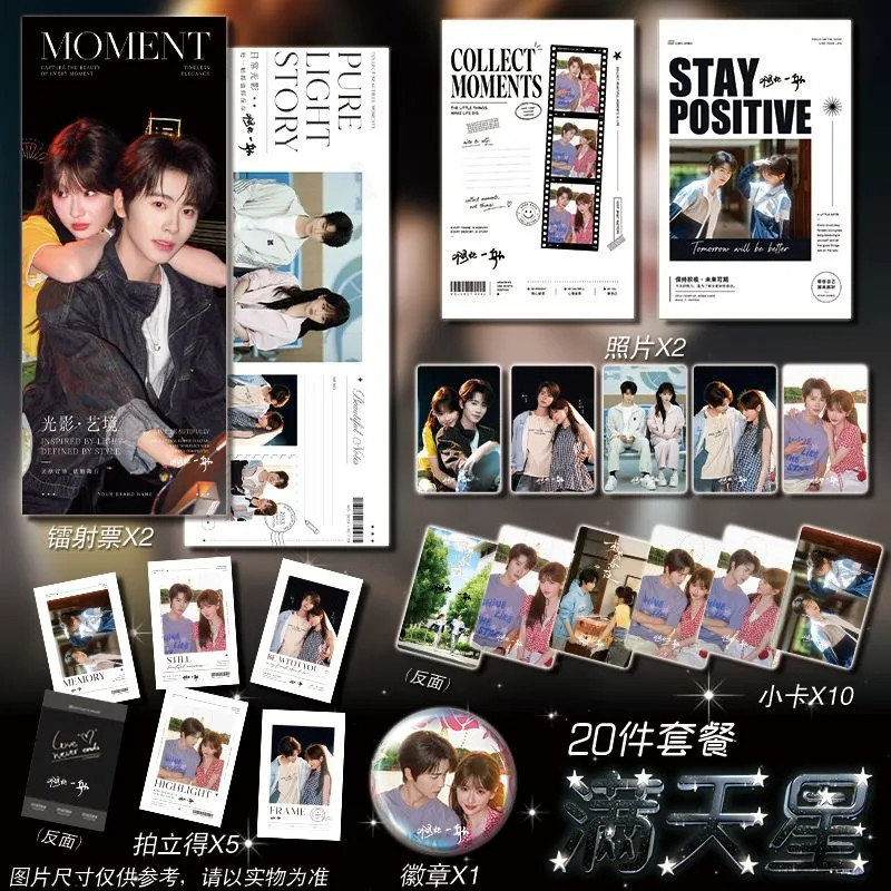 ขายร้อน Deng Lingshu Yihang ซาซิมิฤดูใบไม้ผลิ Night Photocard สินค้าป้ายบาร์ Haw ตั๋วเลเซอร์ Photo M