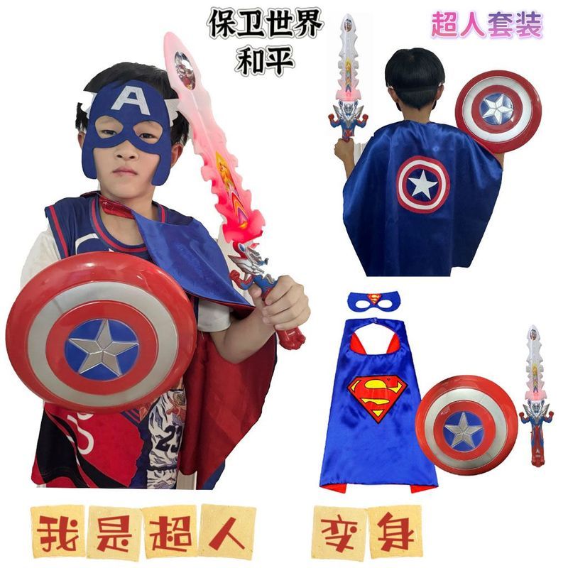 Superman Cloak Eye Mask Shield Sword Set Ultraman Beauty Captain Cloak Luminous Sword Shield Perform