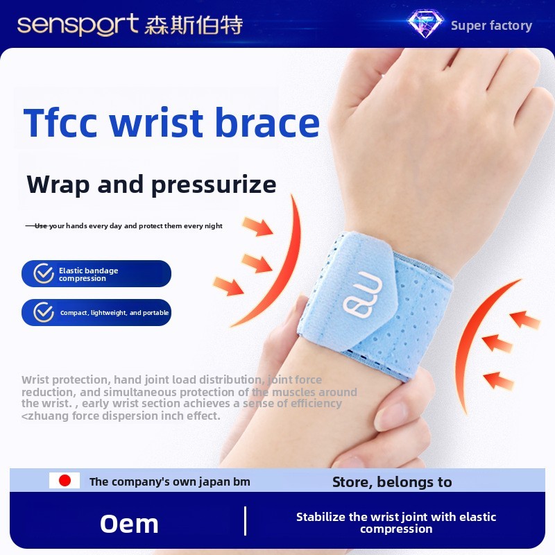 สายรัดข้อมือกีฬา น้ําหนักเบา Breathable TFCC Stable เสริมเข็มขัด Breathable ดูดซับเหงื่อแบดมินตันข้อมือ Protec