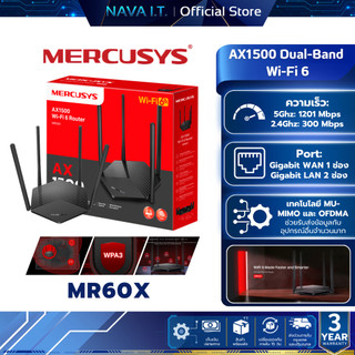 MERCUSYS MR60X AX1500 เราเตอร์ WIFI6 เร้าเตอร์รับสัญญาณ รับประกัน 3 ปี