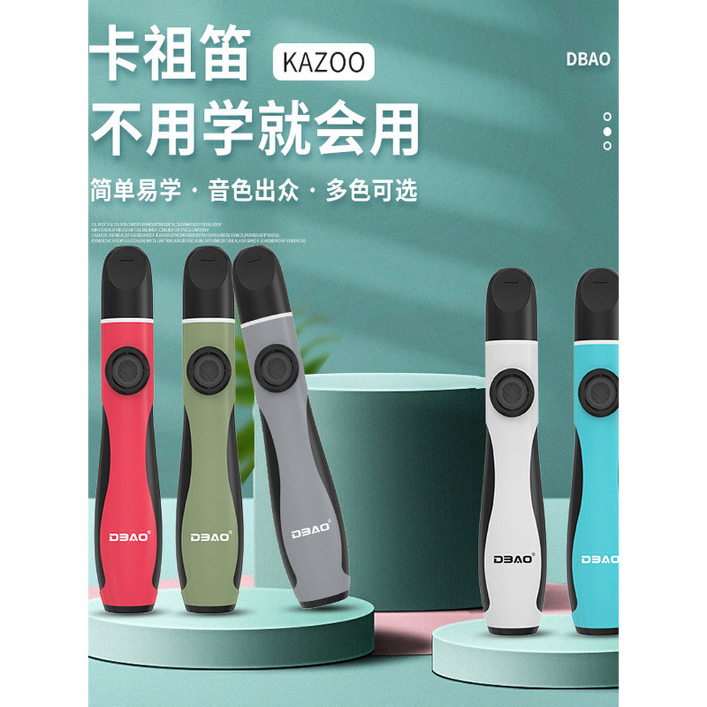 ใหม่ Kazoo ขลุ่ยขั้นสูงขลุ่ยพิเศษ Cavities เสียงหนาสามารถเรียนรู้เครื่องดนตรี Electroplating Calf ขล