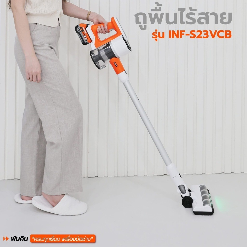 🔥ส่งด่วน🔥 เครื่องดูดฝุ่นไร้สาย ถูพื้นไร้สาย PUMPKIN 50390 เครื่องดูดฝุ่น