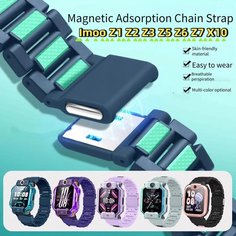 สายรัดแม่เหล็ก Imoo Z1 Z2 Z3 Z5 Z6 Z7 X10 Strap สายนาฬิกา Imoo Z1  สายนาฬิกา Imoo Z7 สายนาฬิกา Imoo 