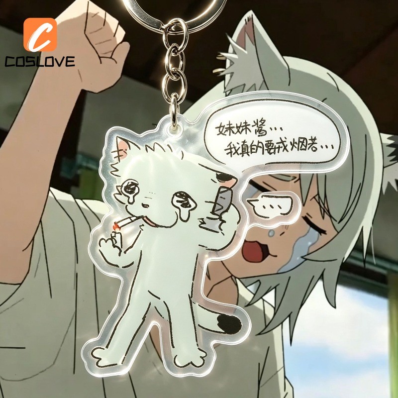 อะนิเมะ Yani Neko Yaniko Sato Fan Made Memes สไตล์พวงกุญแจกระเป๋าเล็กตกแต่งอะนิเมะรูปแบบพวงกุญแจ