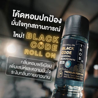TROS DEO ROLL ON ทรอ​ส​ โรลออนผู้ชาย​​ ลูกกลิ้ง ระงับ​กลิ่น​กาย​ 45มล.