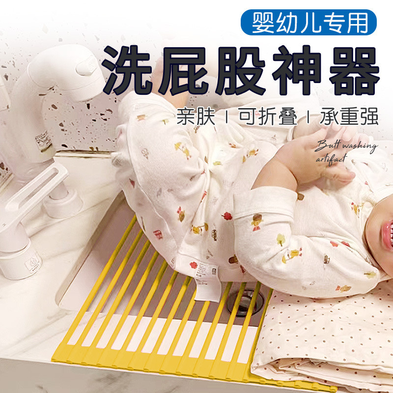 Baby Wash Butt Handy Tool Baby Wash Butt Basin Children Infant Wash pp Dedicated Boys Girls Free นั่