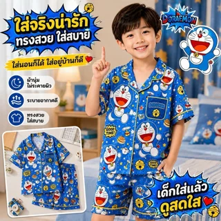 SoftKids ชุดนอนเด็กชาย เสื้อเชิ้ตแขนสั้น กางเกงขาสั้น พร้อมส่งจากไทย ใส่นอน ใส่อยู่บ้าน สบายผิว CD