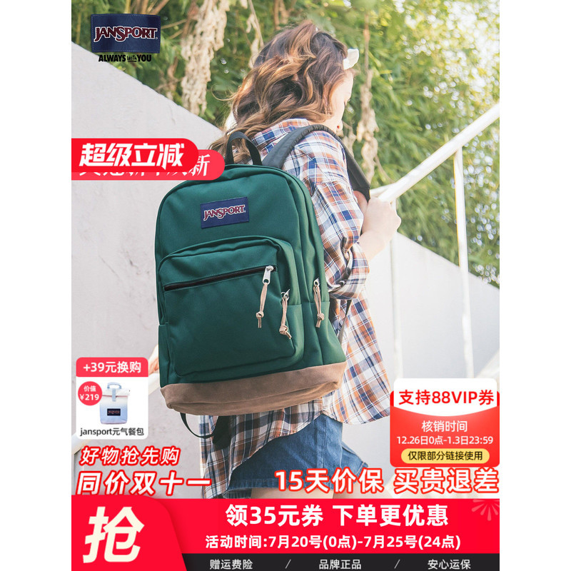 ผู้หญิงสไตล์เดียวกัน JanSport กระเป๋าเป้สะพายหลัง Pine Forest สีเขียว Retro วิทยาลัยนักเรียนกระเป๋าน